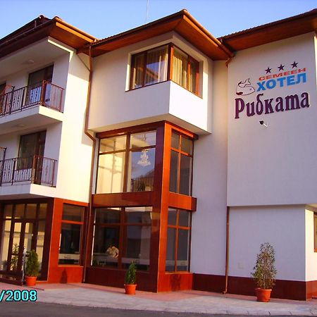 Ribkata Family Hotel Smolyan Exterior photo
